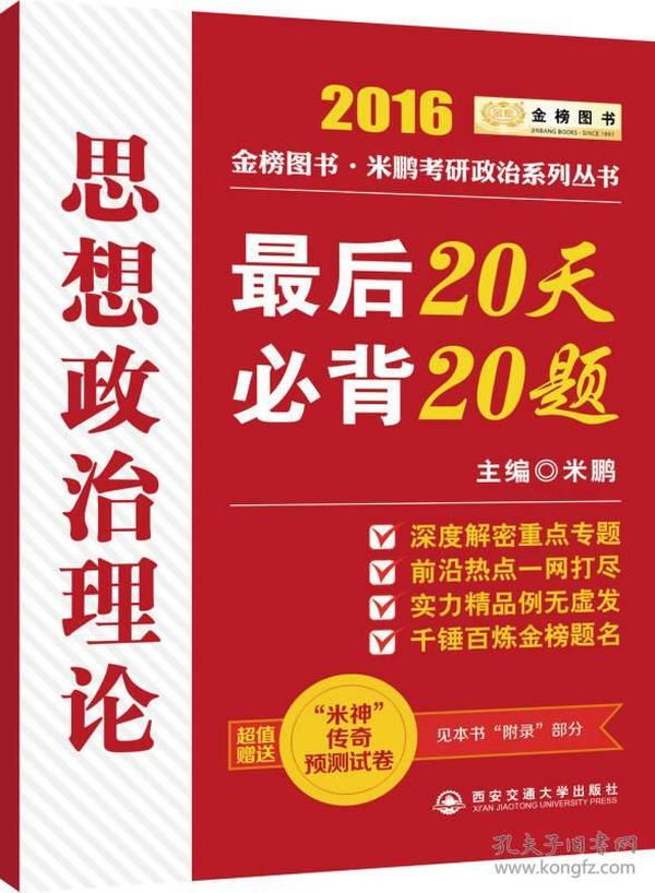 2025新奥正版资料最精准免费大全, 2025新奥正版资料最精准免费大全——全面解析与深度探索