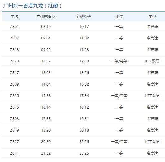 香港4777777的开奖结果,香港4777777的开奖结果揭晓，幸运之夜的激动人心时刻