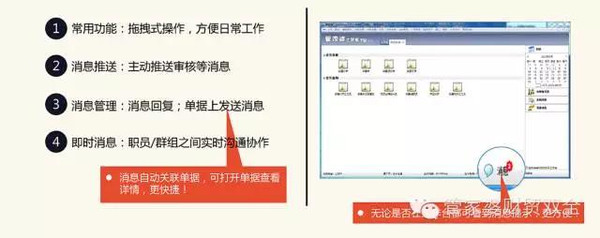 2025年新奥门管家婆资料先峰,探索未来，2025年新澳门管家婆资料先锋