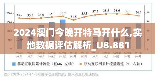 2025今晚特马开什么,关于今晚特马开什么的探讨与预测