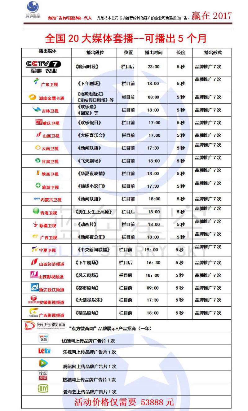 2025年2月9日 第10页