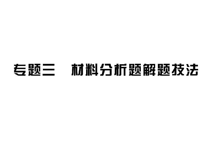 新奥长期免费资料大全三马,新奥长期免费资料大全三马之探秘